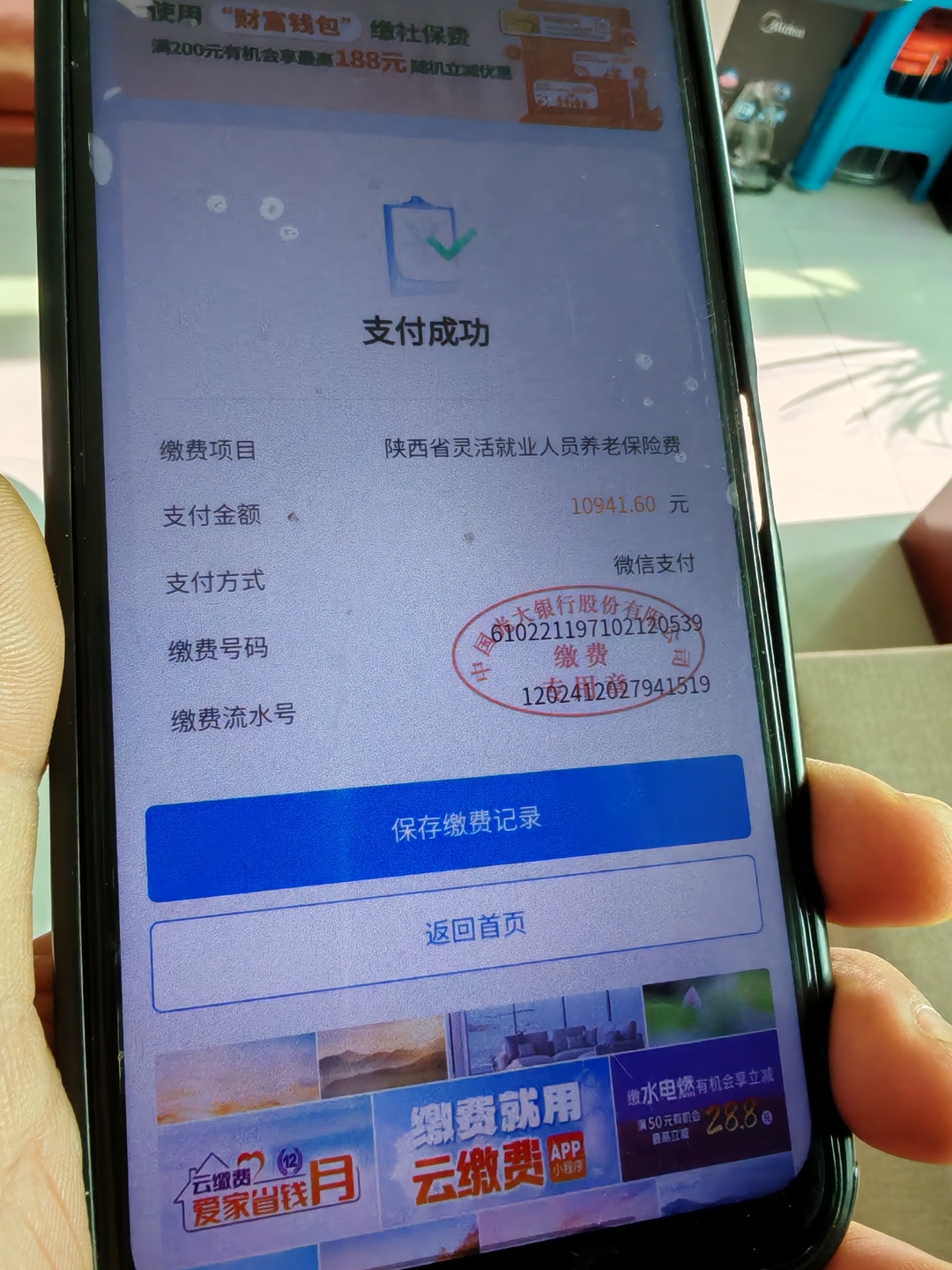 南阳急用钱医保卡余额回收(刚存了定期急用钱怎么取钱)