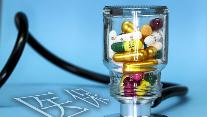 南阳医保换现金秒到账24小时(刷医保卡换现金是什么罪)