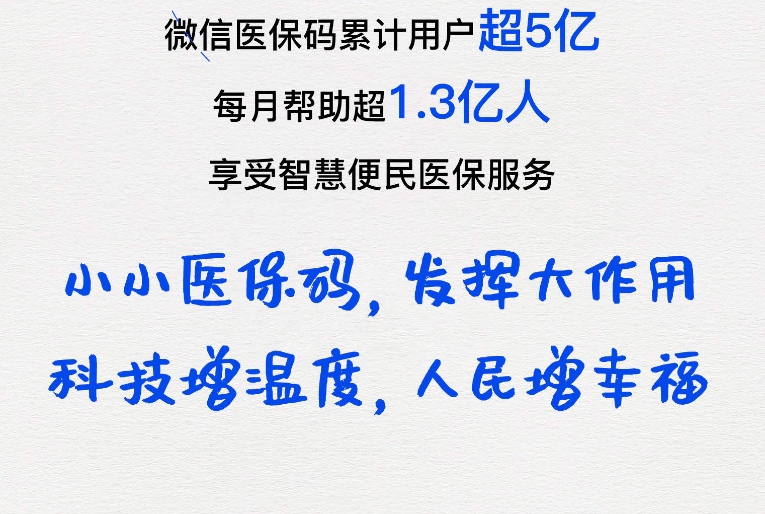 南阳医保套现24小时微信(医保套现24小时微信提取)