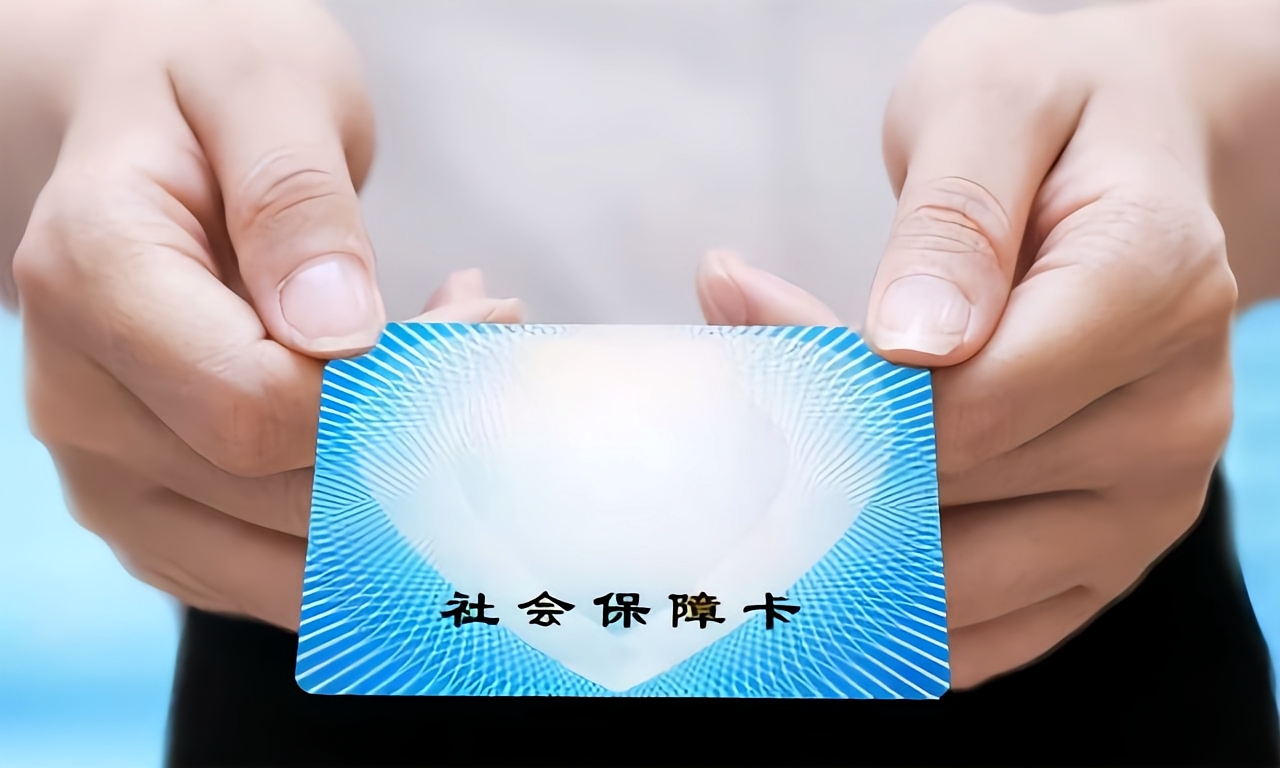 南阳深圳急用钱套医保卡(深圳套医保卡的渠道)