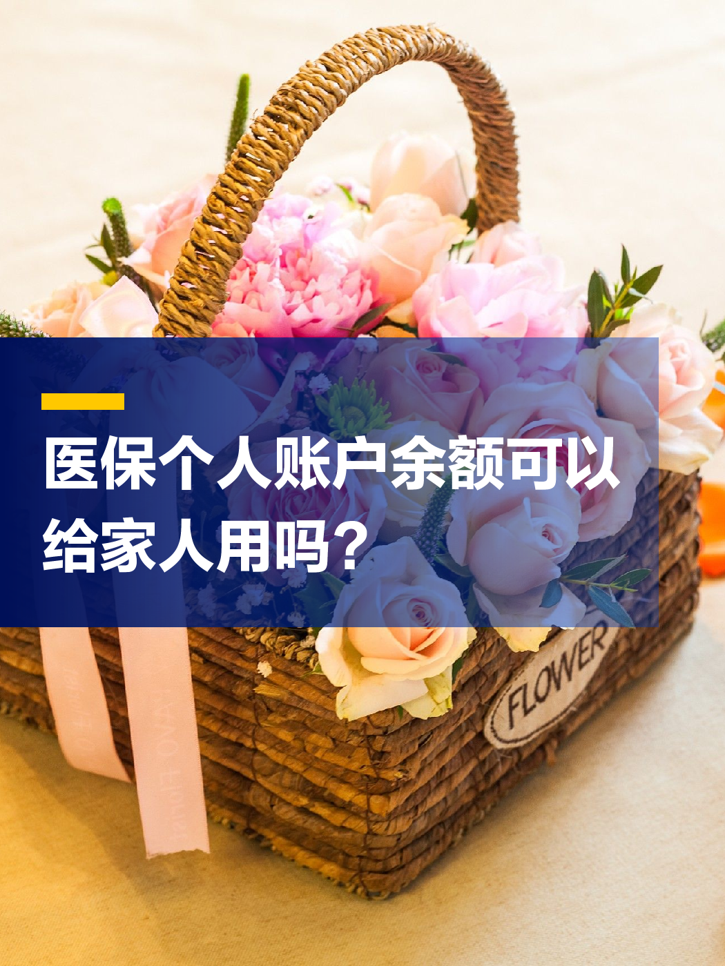 南阳急用钱套医保中介(上海医保提现中介)