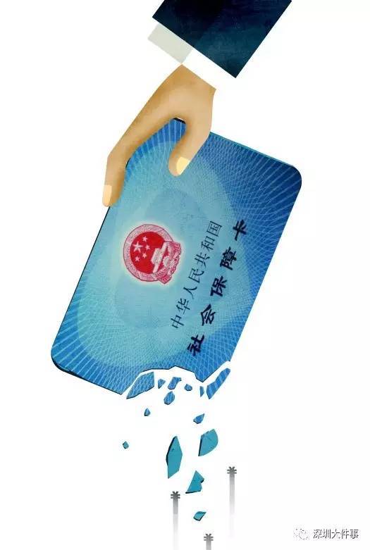 南阳医保的钱怎么套现(医保卡的钱怎么样可以套现)