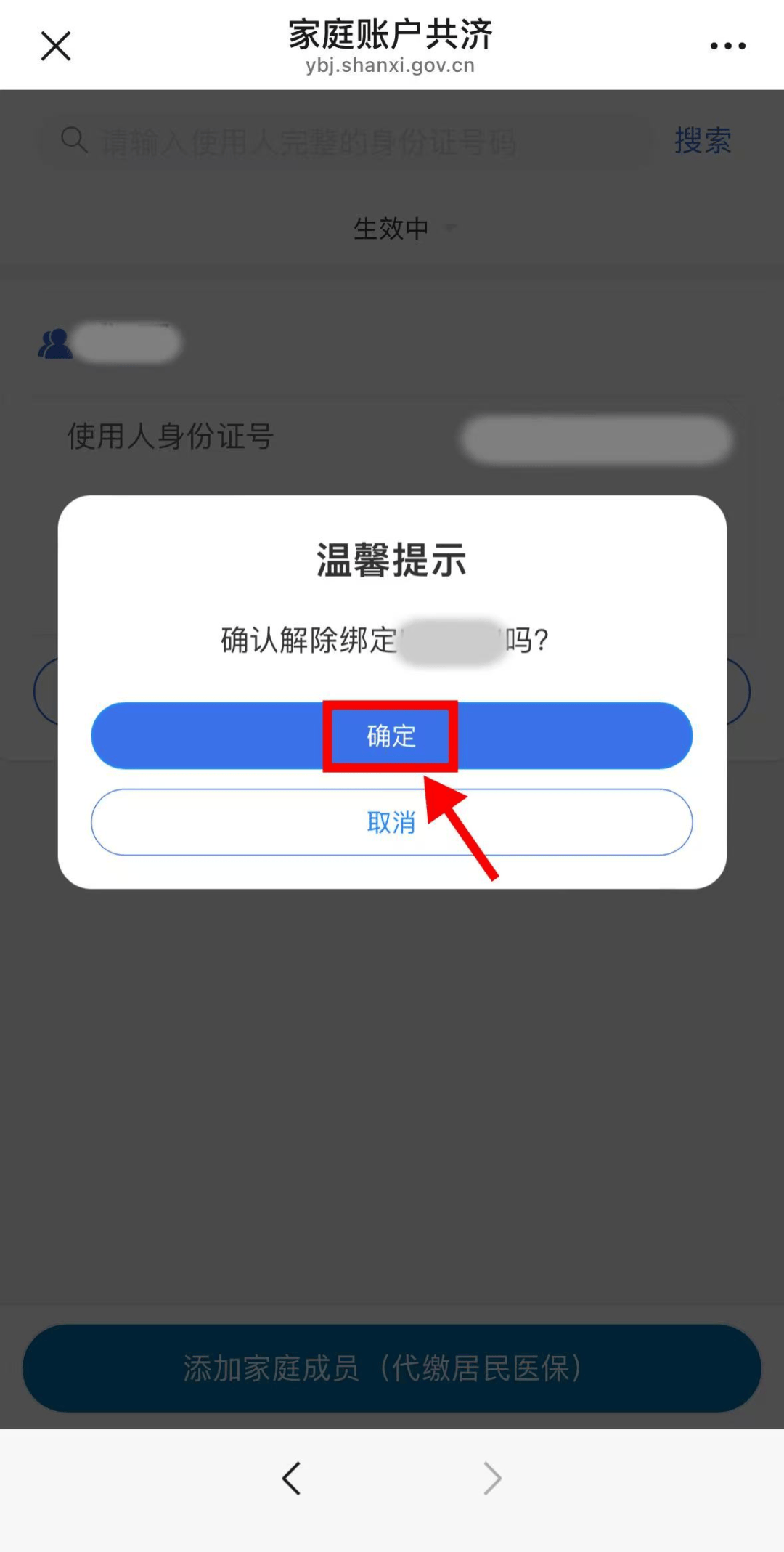 南阳24小时在线套医保卡微信(24小时套社保卡 微信)