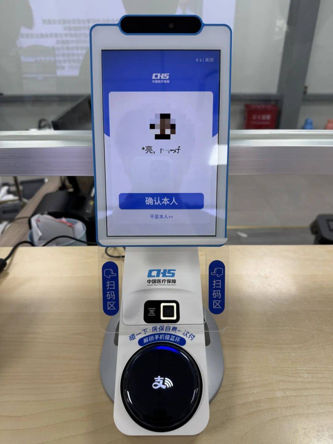 南阳上海医保代刷取现(上海医保卡取现的方法)