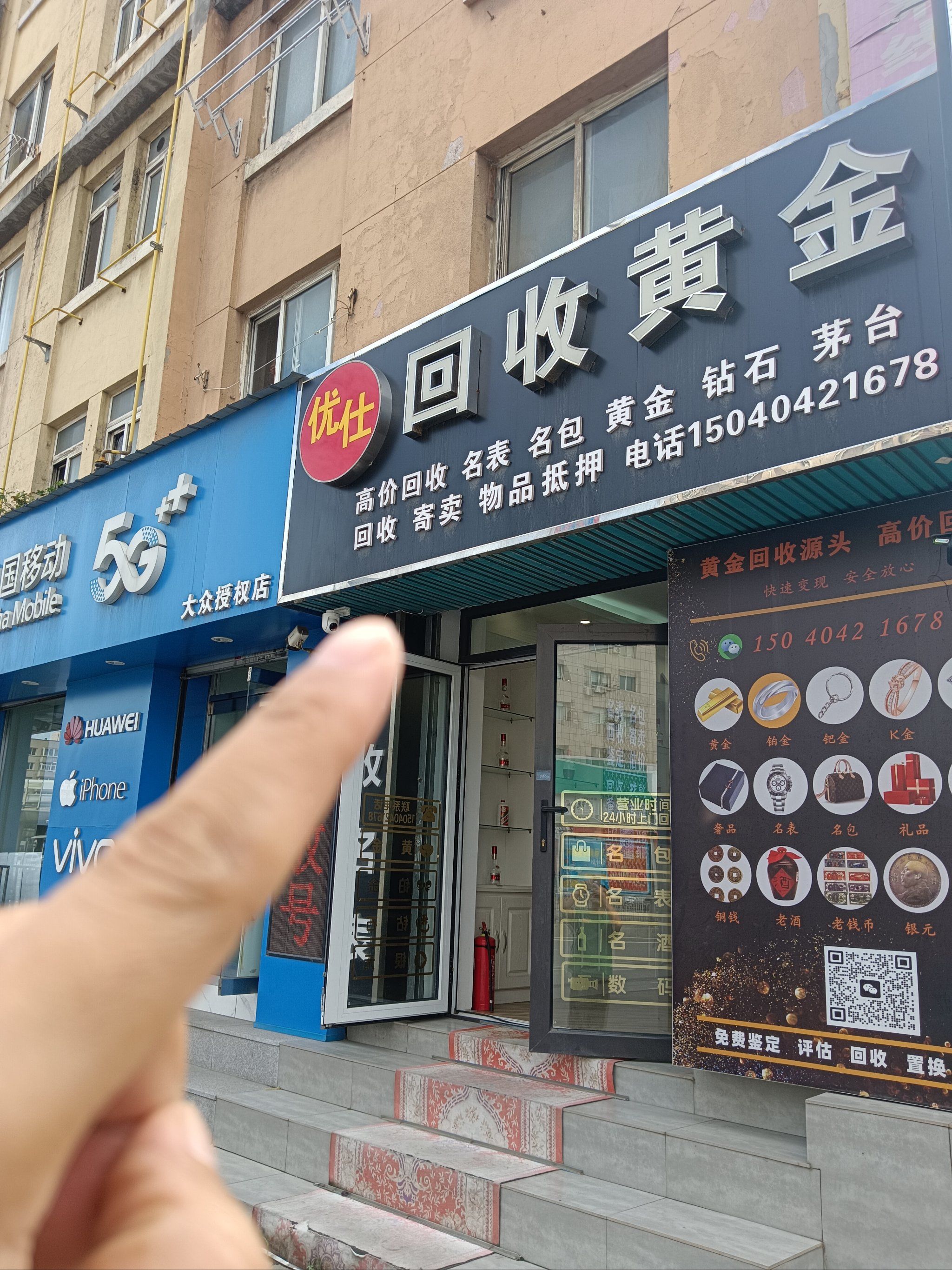 南阳全国医保取现回收商家(急用钱套医保卡联系方式24小时)