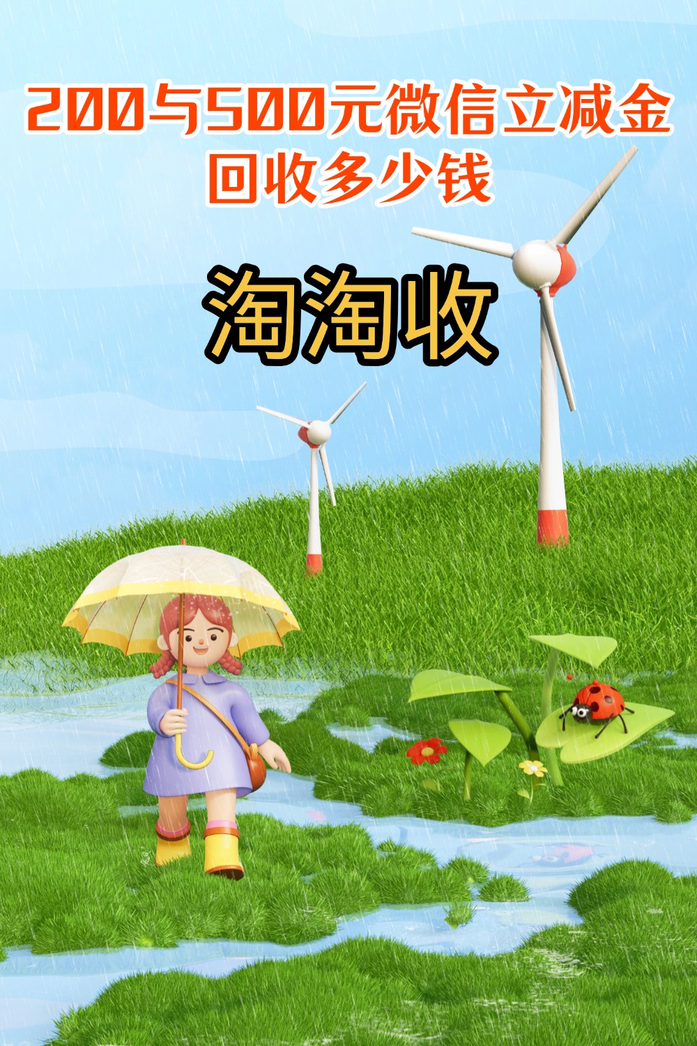 南阳急用钱医保取现回收商家微信(急用钱联系我)