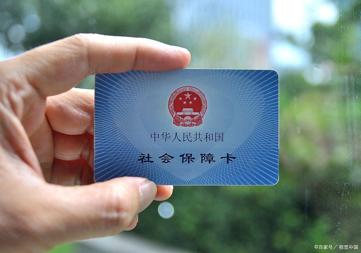 南阳上海医保卡提取现金(上海医保卡提取现金怎么操作)