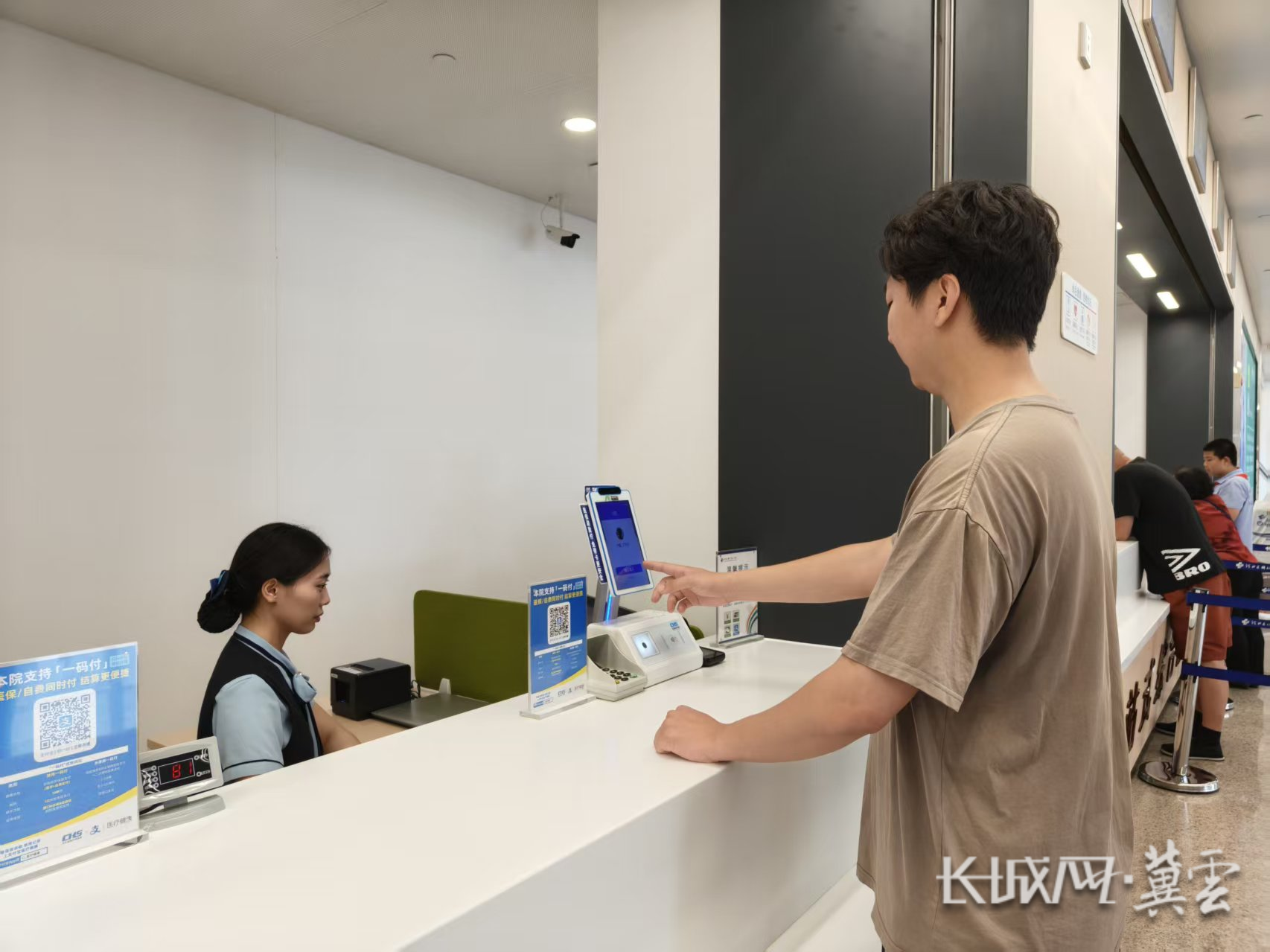 南阳同城医保取现(同城医保取现怎么取)