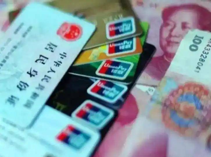 南阳职工医保套现(医保套现多大罪)