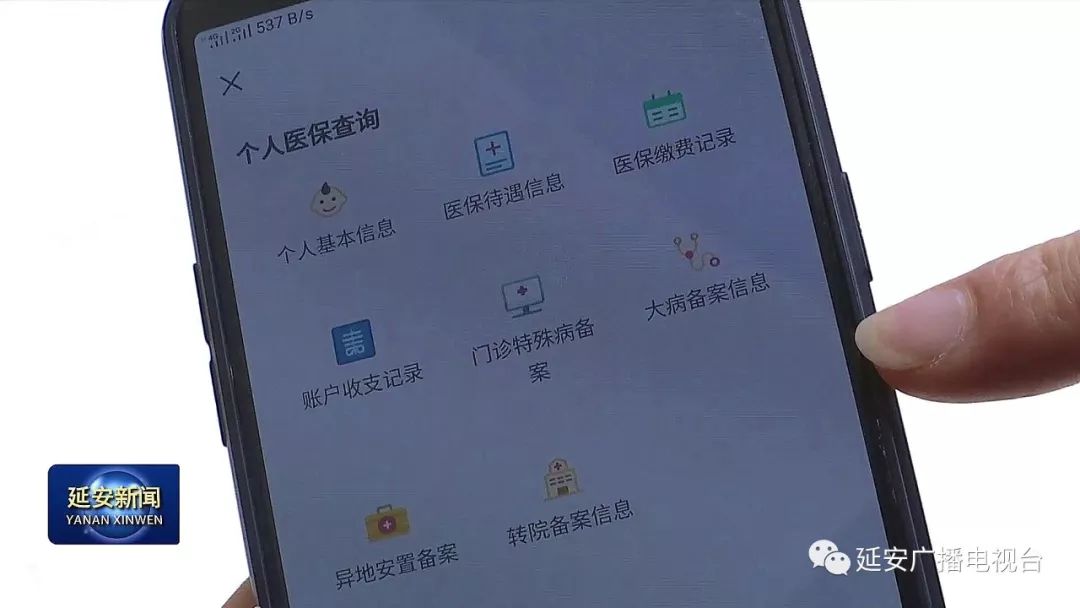 南阳成都医保套现24小时微信(成都医保套现24小时微信支付)