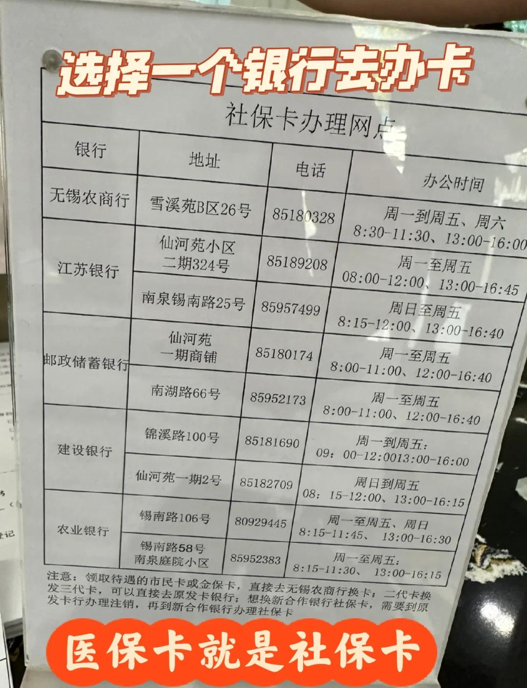 南阳急用钱如何提取医保卡(急用钱如何提取医保卡余额)