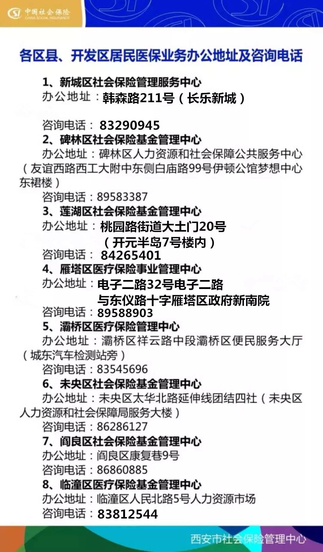 南阳24小时套医保卡回收商家(医保小额提取代办600以内)