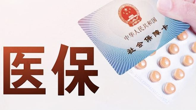 南阳上海医保卡私人套现(上海医保卡私人套现怎么办)