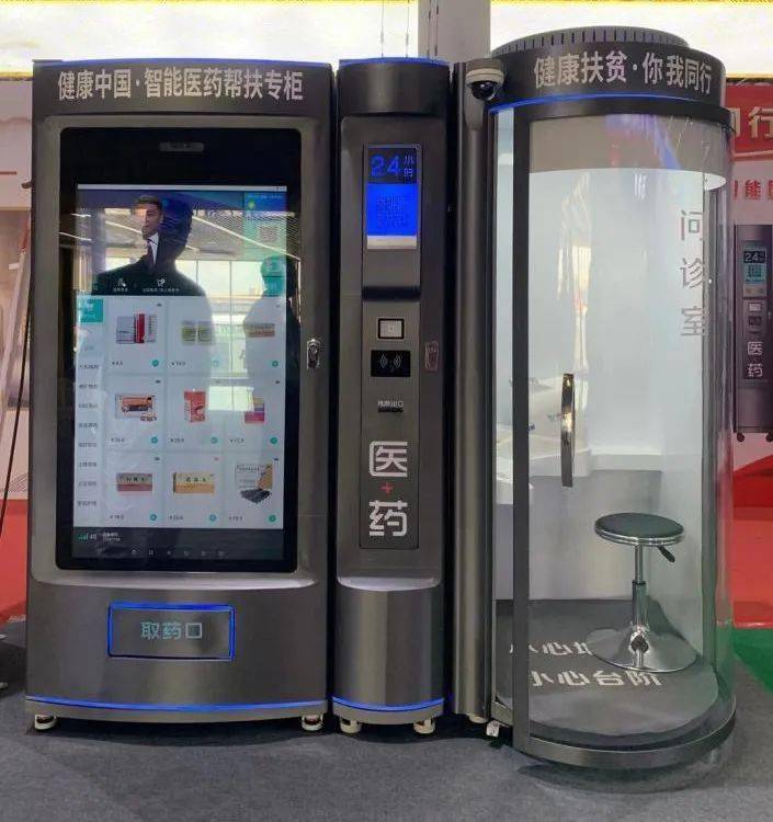 南阳24小时套医保卡(北京医保卡打折)