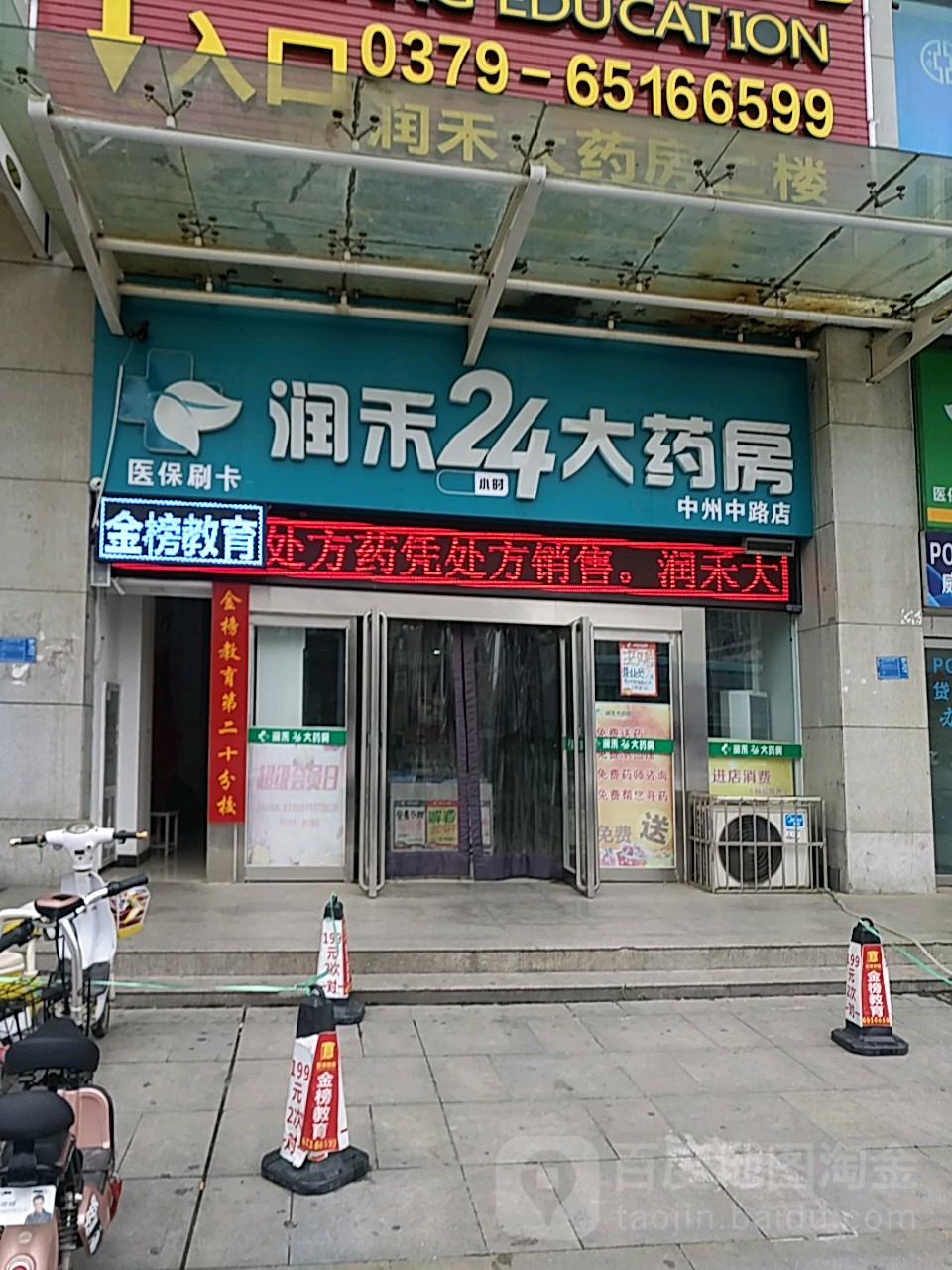 南阳24小时套医保卡回收联系方式(医保卡回收是什么意思)