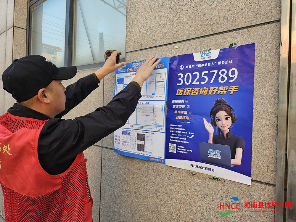 南阳医保套现24小时微信(医保提现方法微信怎么提现)