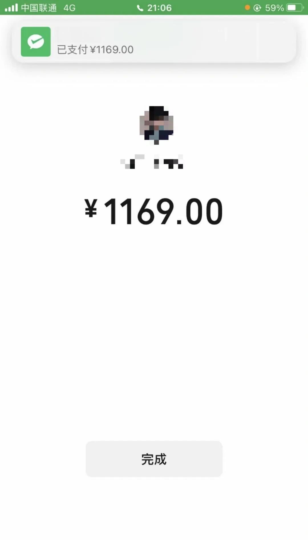 南阳急用钱医保取现回收商家微信(谁有医保套现联系方式)