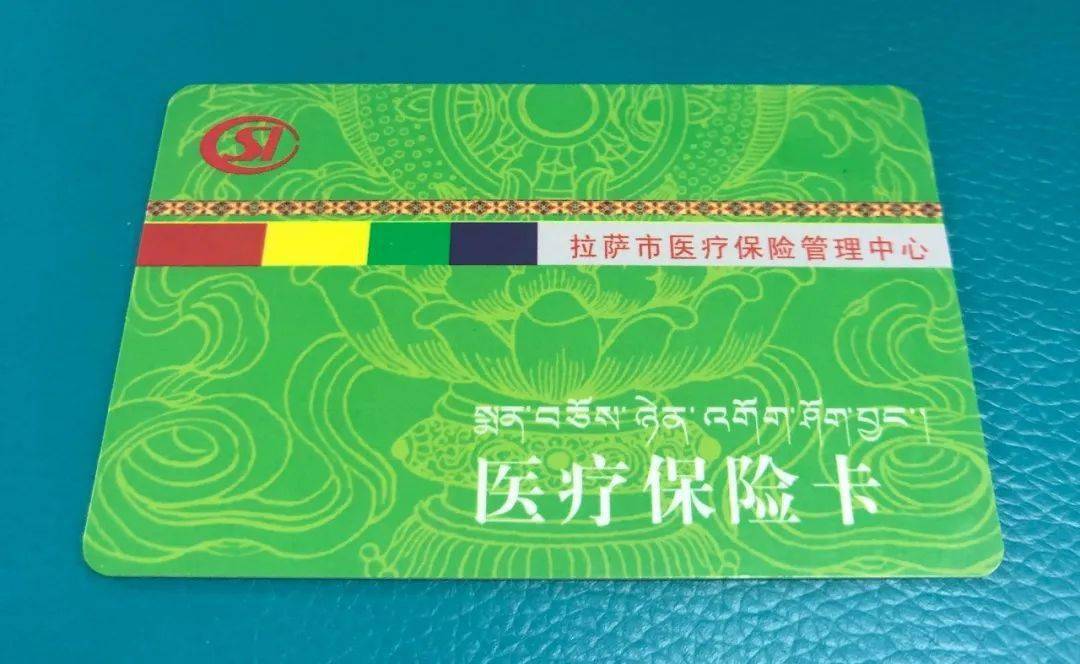 南阳24小时医保卡余额回收联系方式(24小时医保卡余额回收联系方式南京)