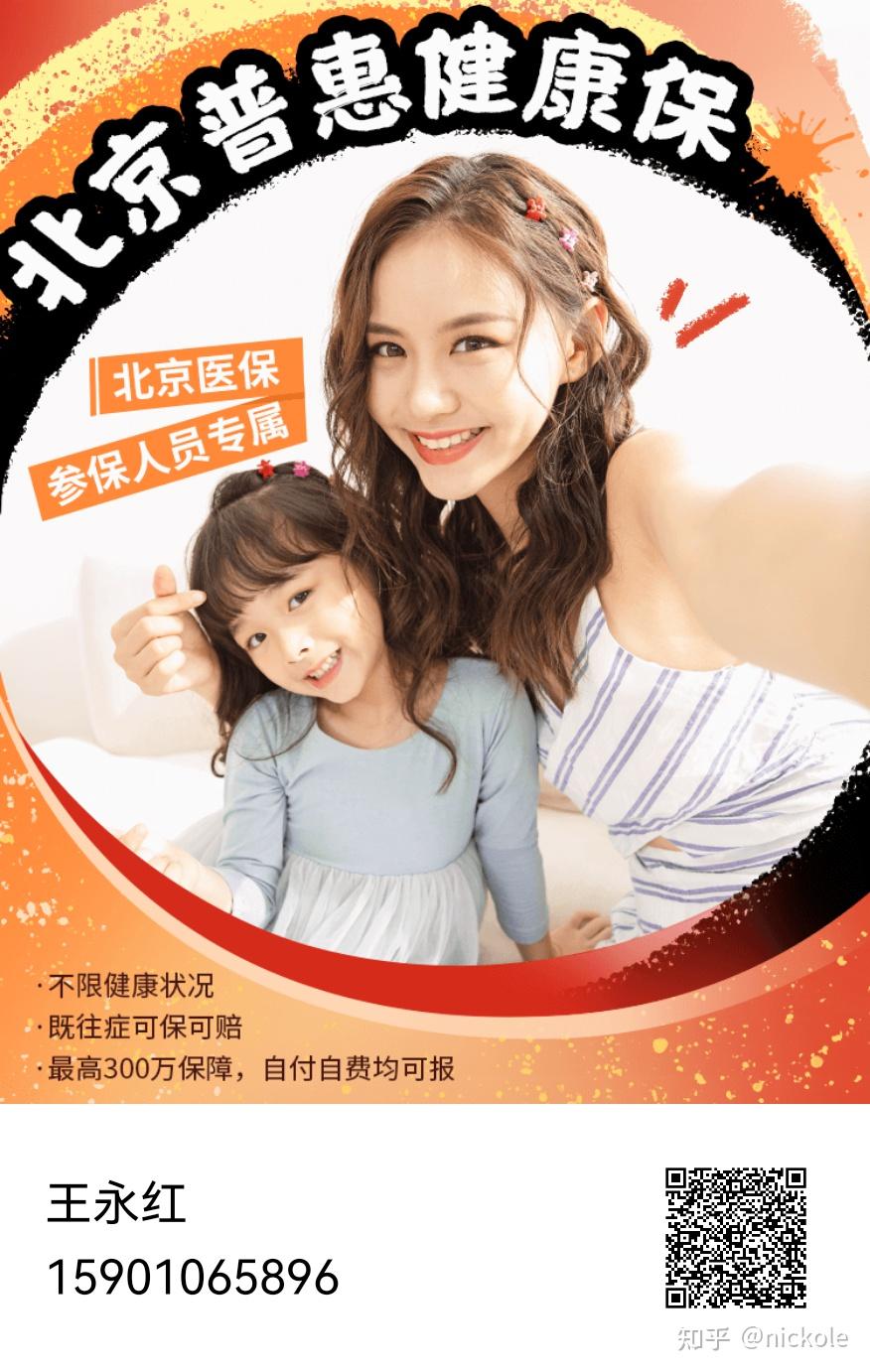 南阳医保提取中介(北京医疗保险个人账户提取)