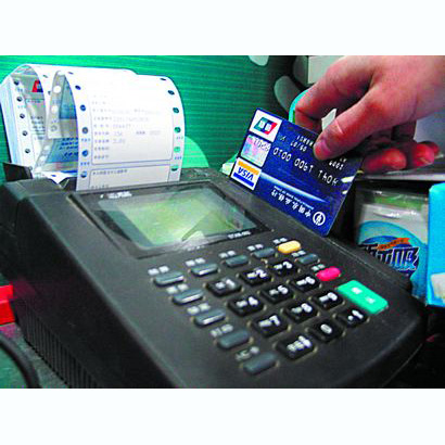 南阳医保卡套取现金渠道(医保卡提现到微信)