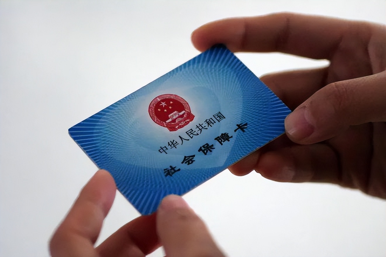 南阳广州急用钱套医保卡(石家庄急用钱套医保卡联系方式渠道)