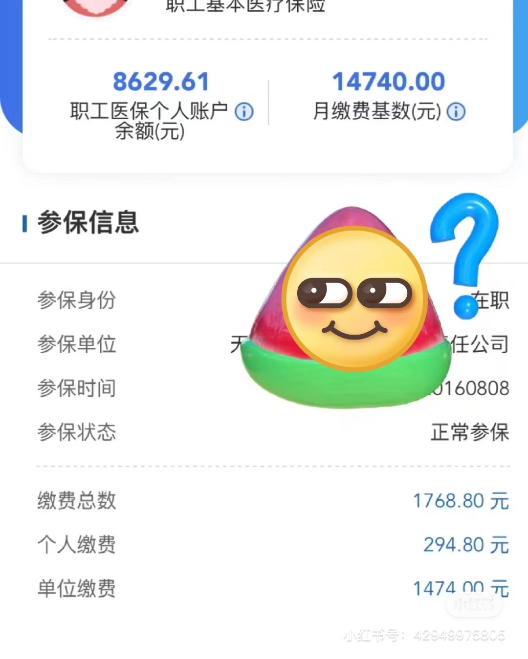 200到500的小额医保提取(急用钱如何提取医保卡里的钱) 200到500的小额医保提取(急用钱如何提取医保卡里的钱)