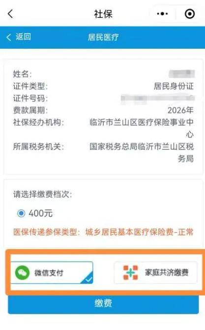 南阳医保提现24小时微信中介(急用钱如何提取医保卡里的钱)