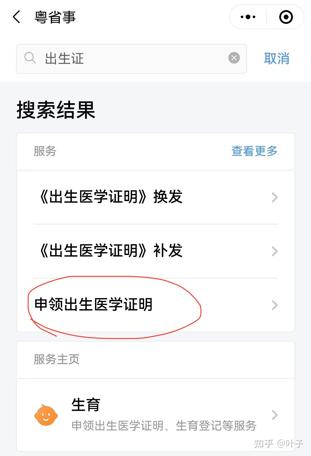 南阳广州医保卡提取(广州医保卡提取代办中介)