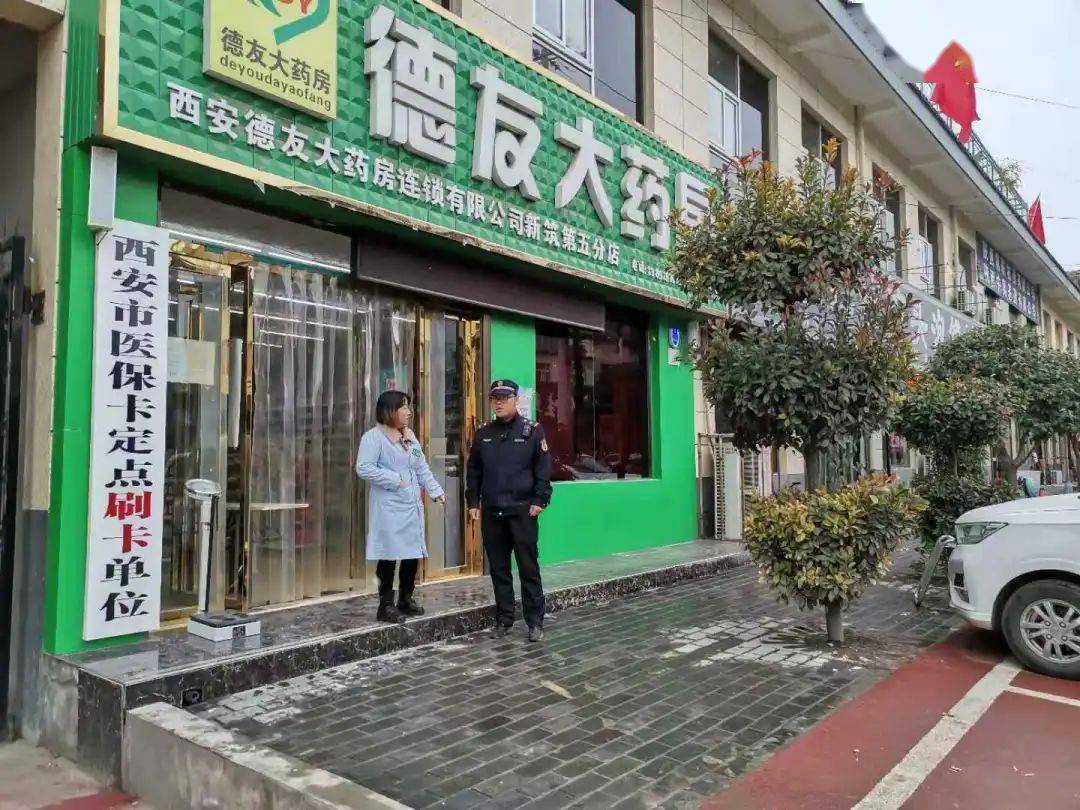 南阳西安24小时套医保卡(西安哪里可以套医保卡)