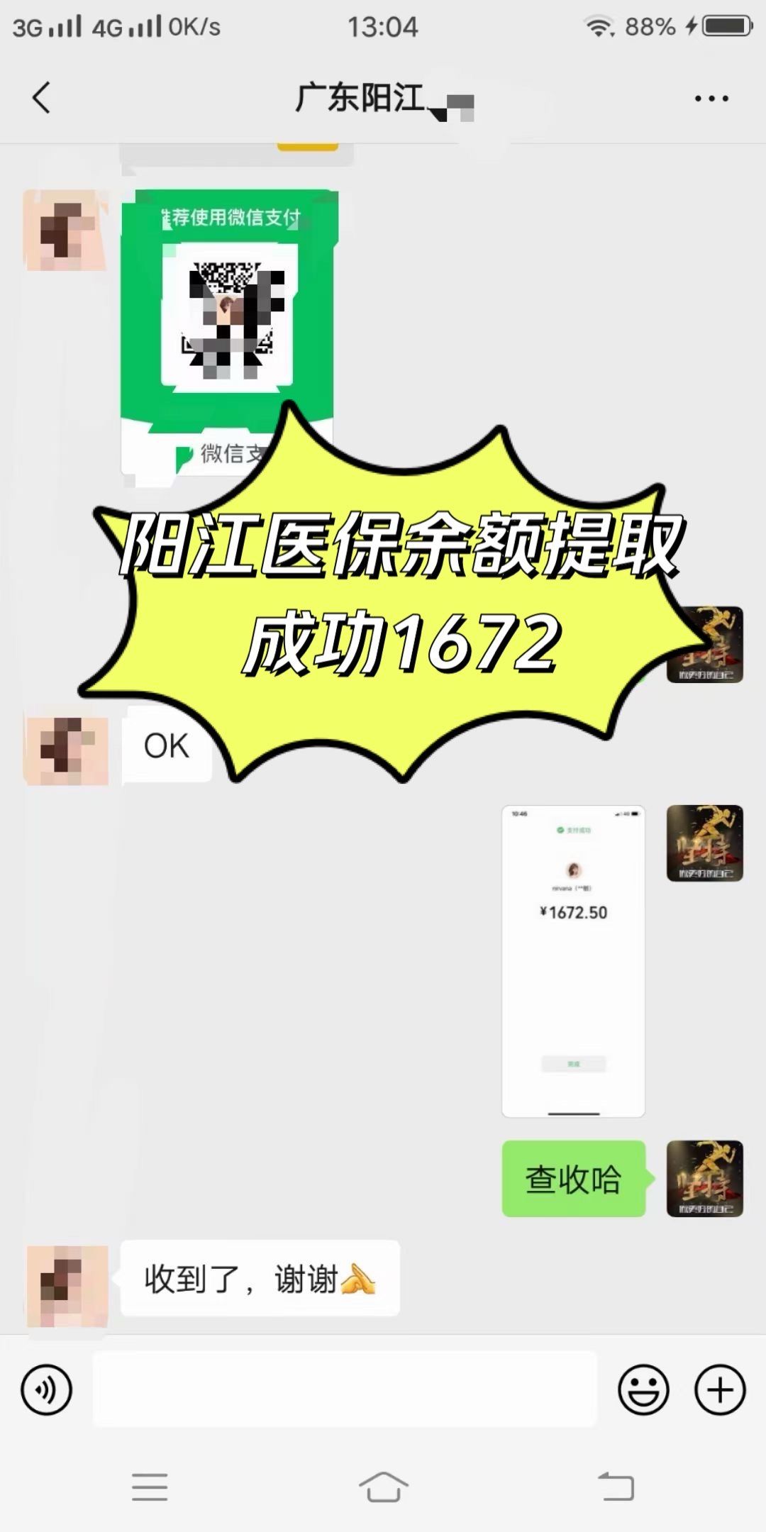 南阳医保卡提取(医保卡提取现)