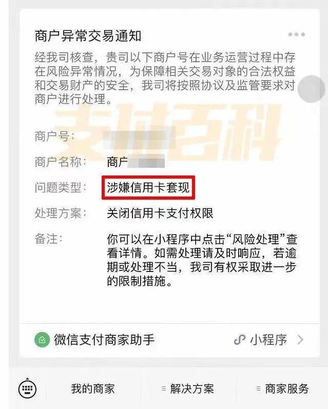 南阳医保套现中介微信(什么药店愿意给你套医保卡)