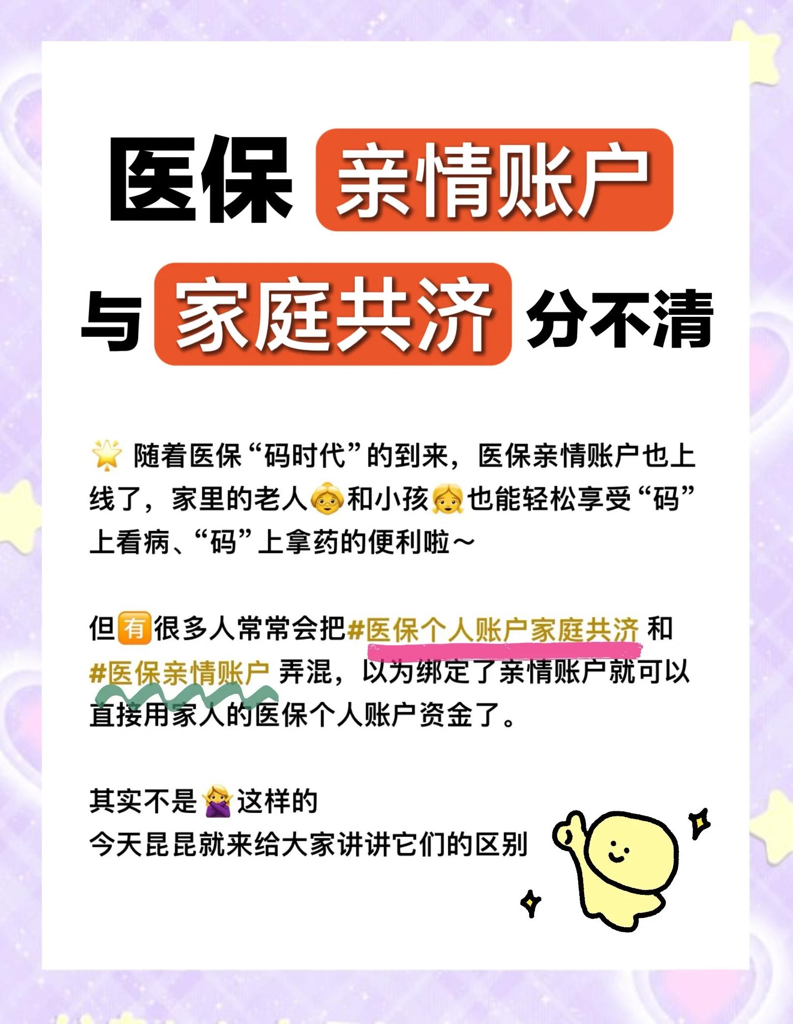 南阳医保怎么用(医保怎么用才能报销)