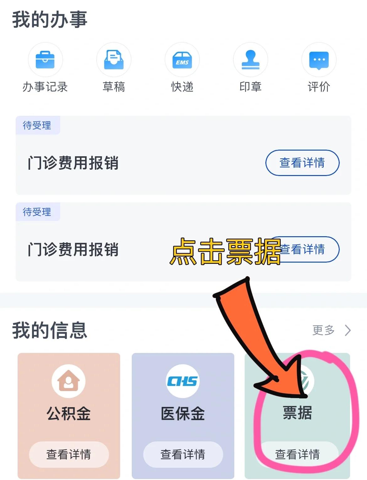 南阳济南医保卡余额查询系统(山东省济南市医保卡余额查询)