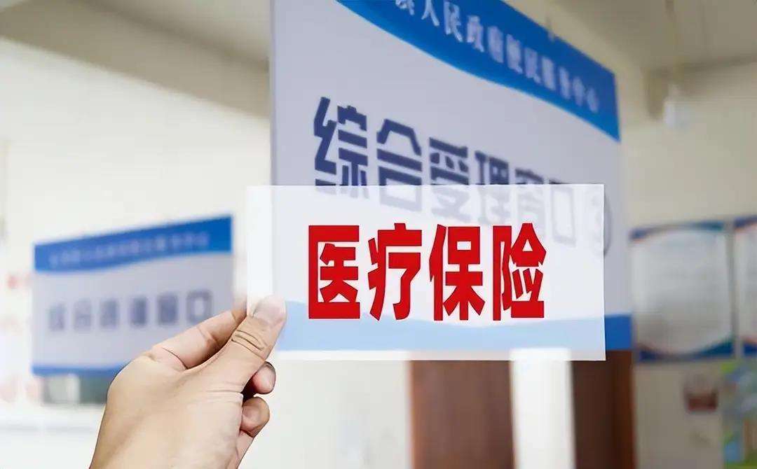 南阳陕西医保(陕西医保缴费时间2026)