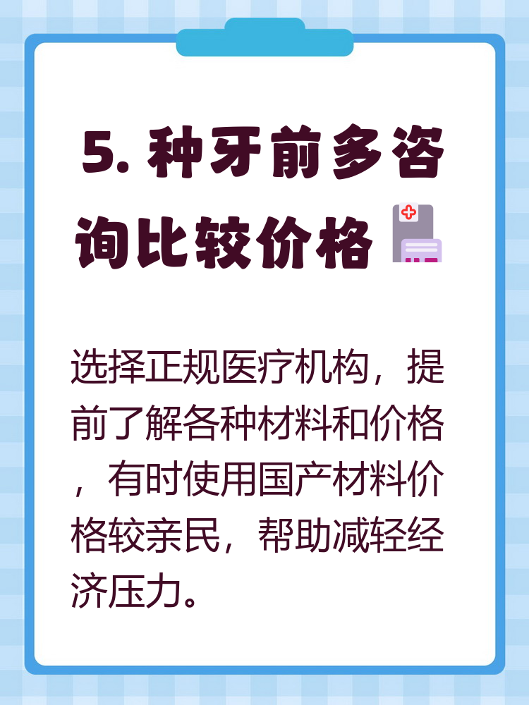 南阳种牙医保报销吗(种牙医保报销吗,报销比例是多少?)