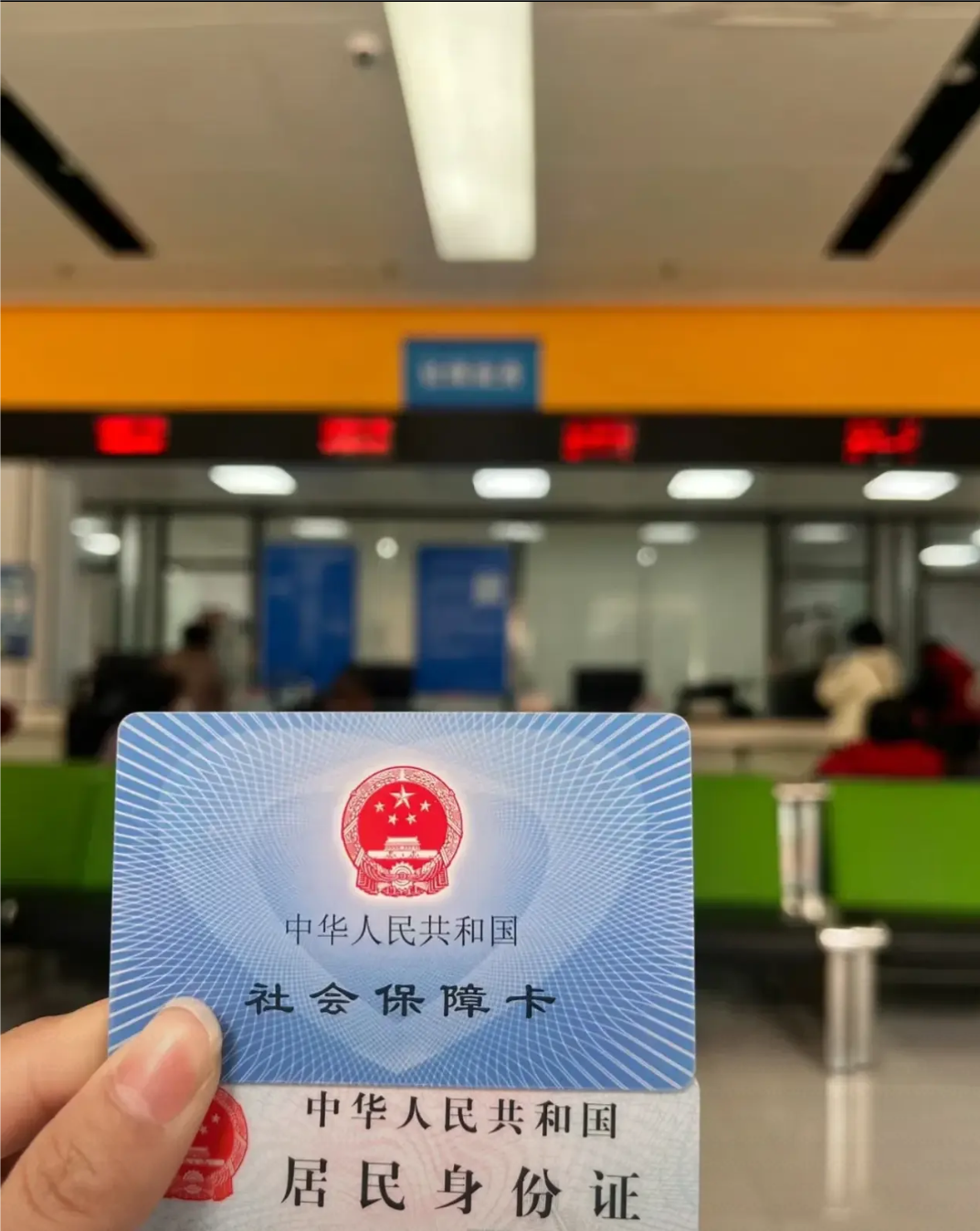 南阳医保卡是什么(医保卡是什么样的图片)