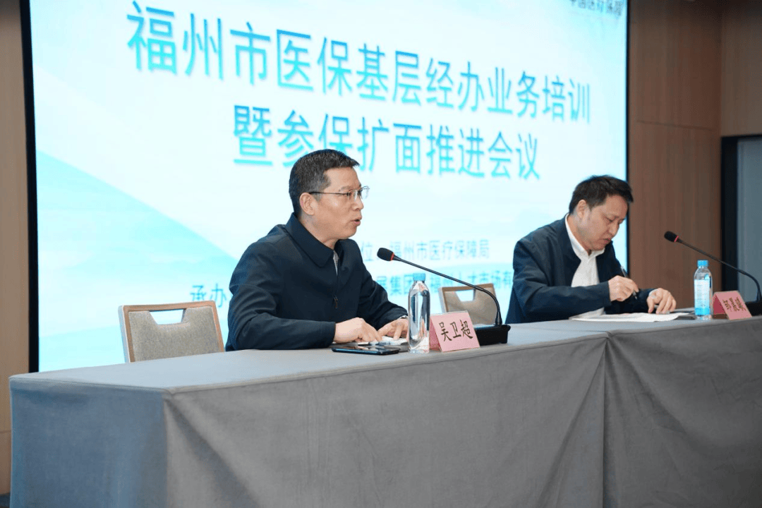 南阳福州医保中心(福州医保中心咨询电话)