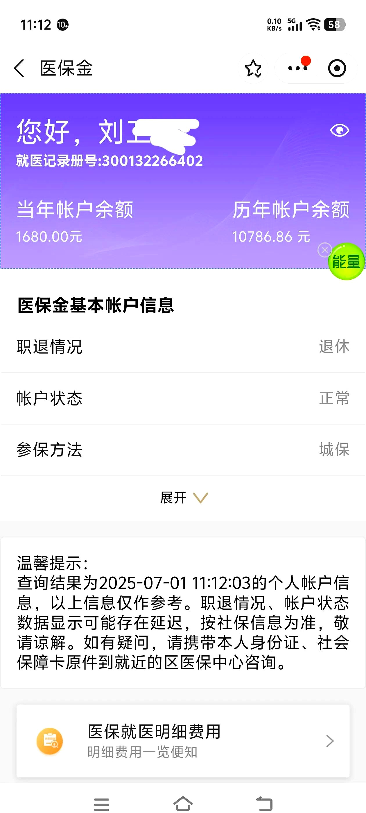 南阳上海医保卡丢了怎么补办(上海医保卡丢了怎么补办 浦东补办地址)