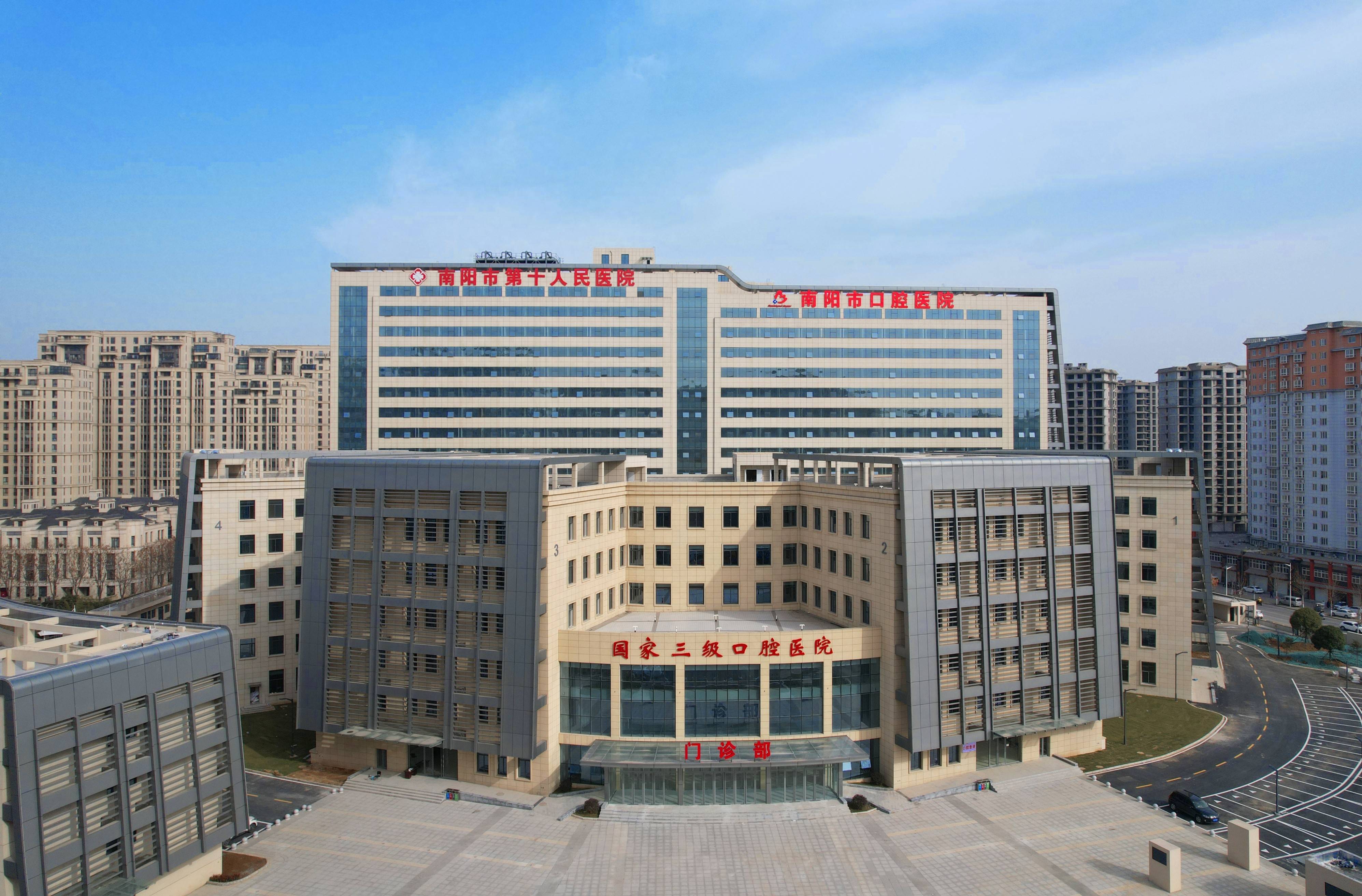 南阳河北省医保中心(河北省医保中心地址)