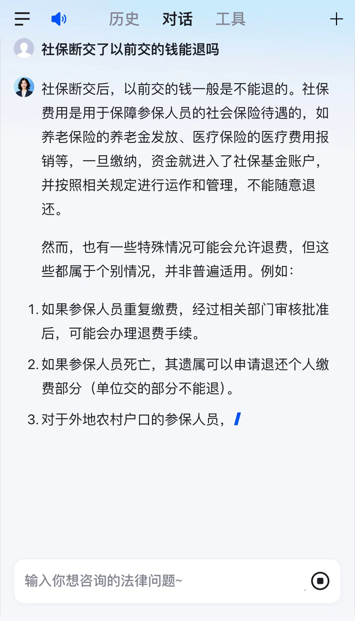 南阳医保断交5年怎么办(医保断了5年能续交吗)