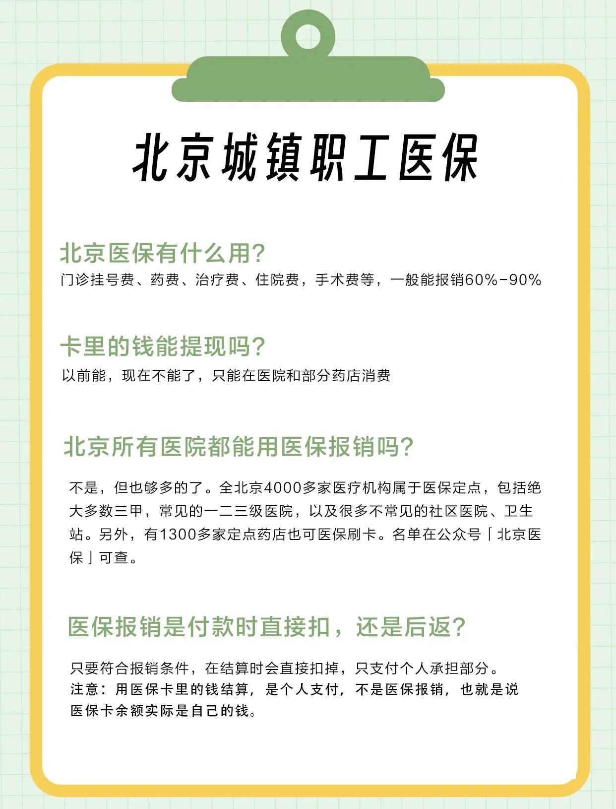 南阳医保查询(北京医保查询电话人工服务)