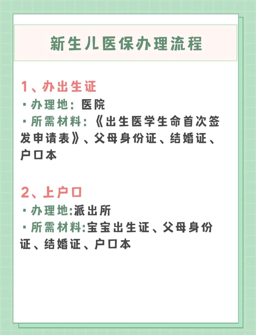 南阳儿童医保卡丢失如何补办(小孩儿医保卡丢了怎么补办)